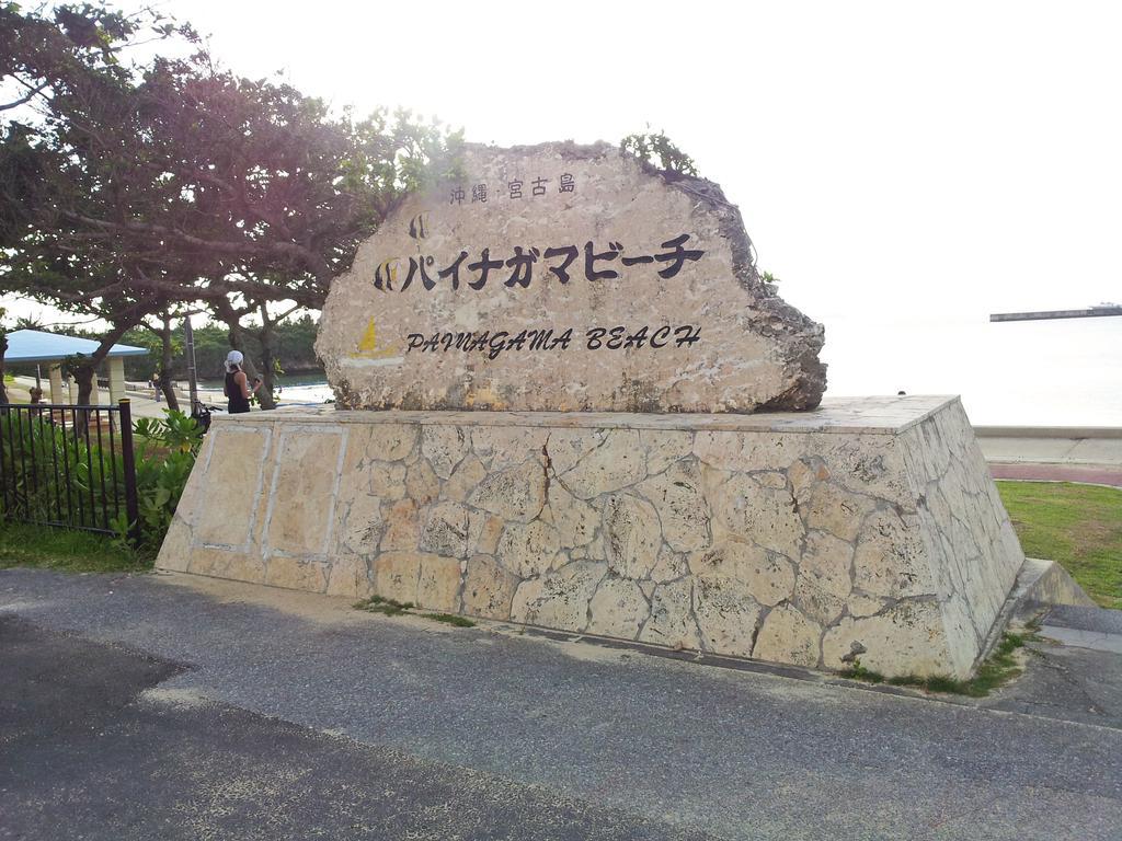 Hotel Kyowa Miyakojima  Bagian luar foto